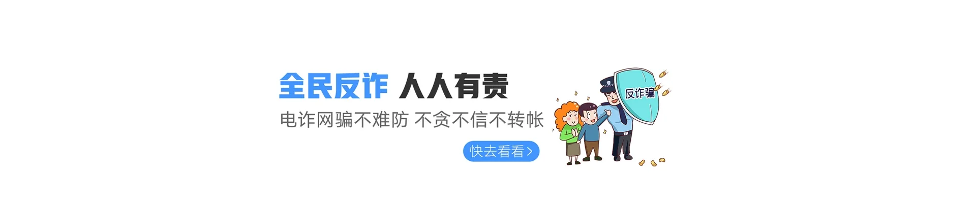 邻水县联通宽带